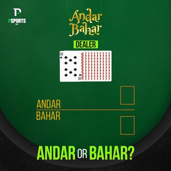 Andar Bahar